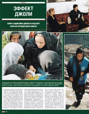 Story 1